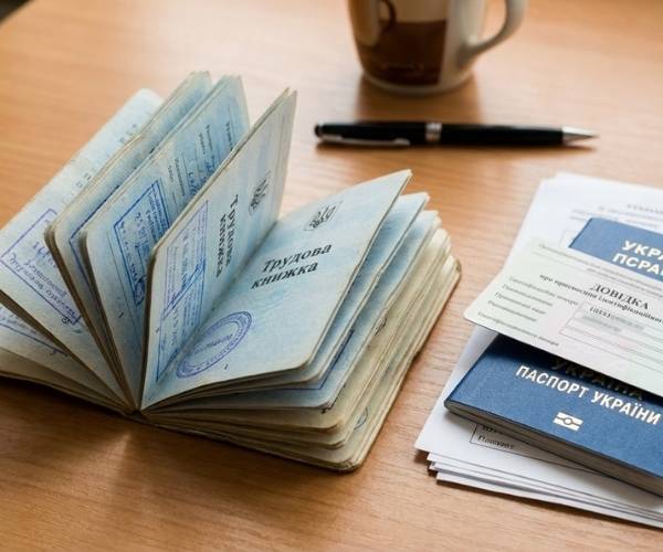 Підготовка документів